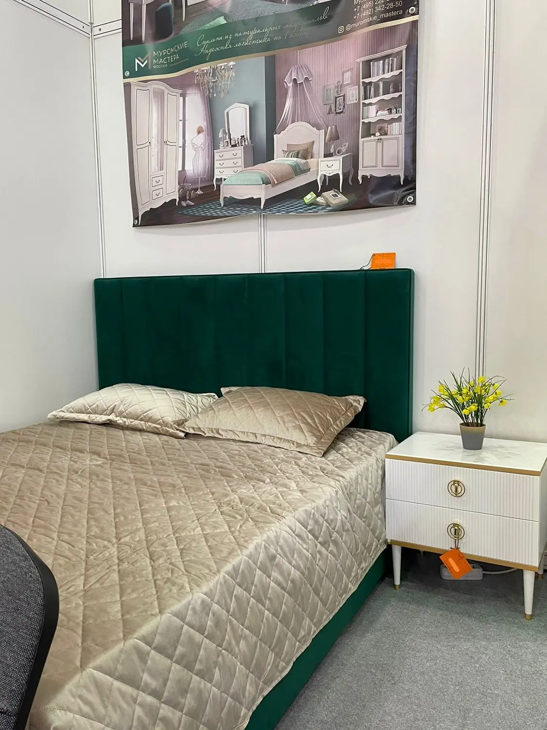 Кровать Глория-2 1600х2000