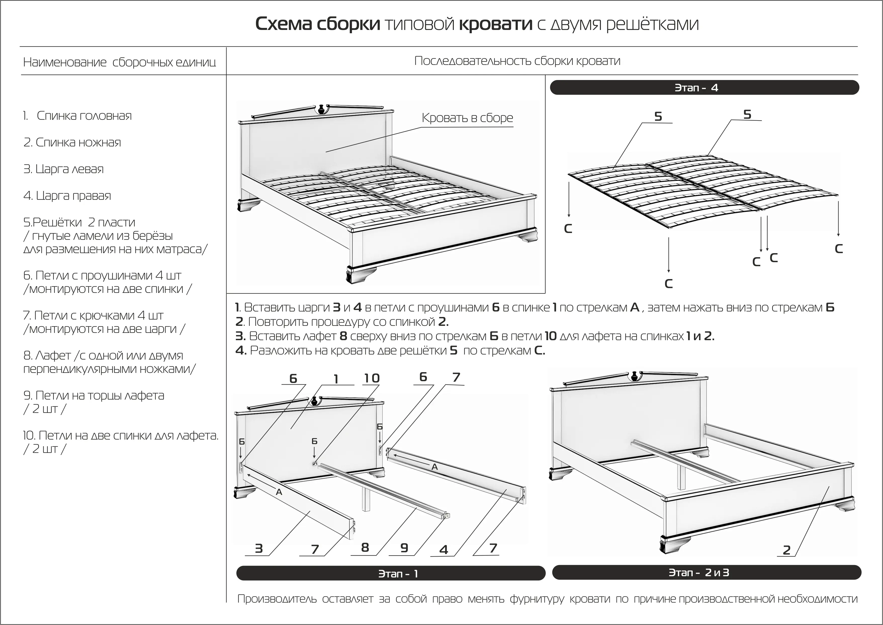 Тахта Вегас 1200х2000
