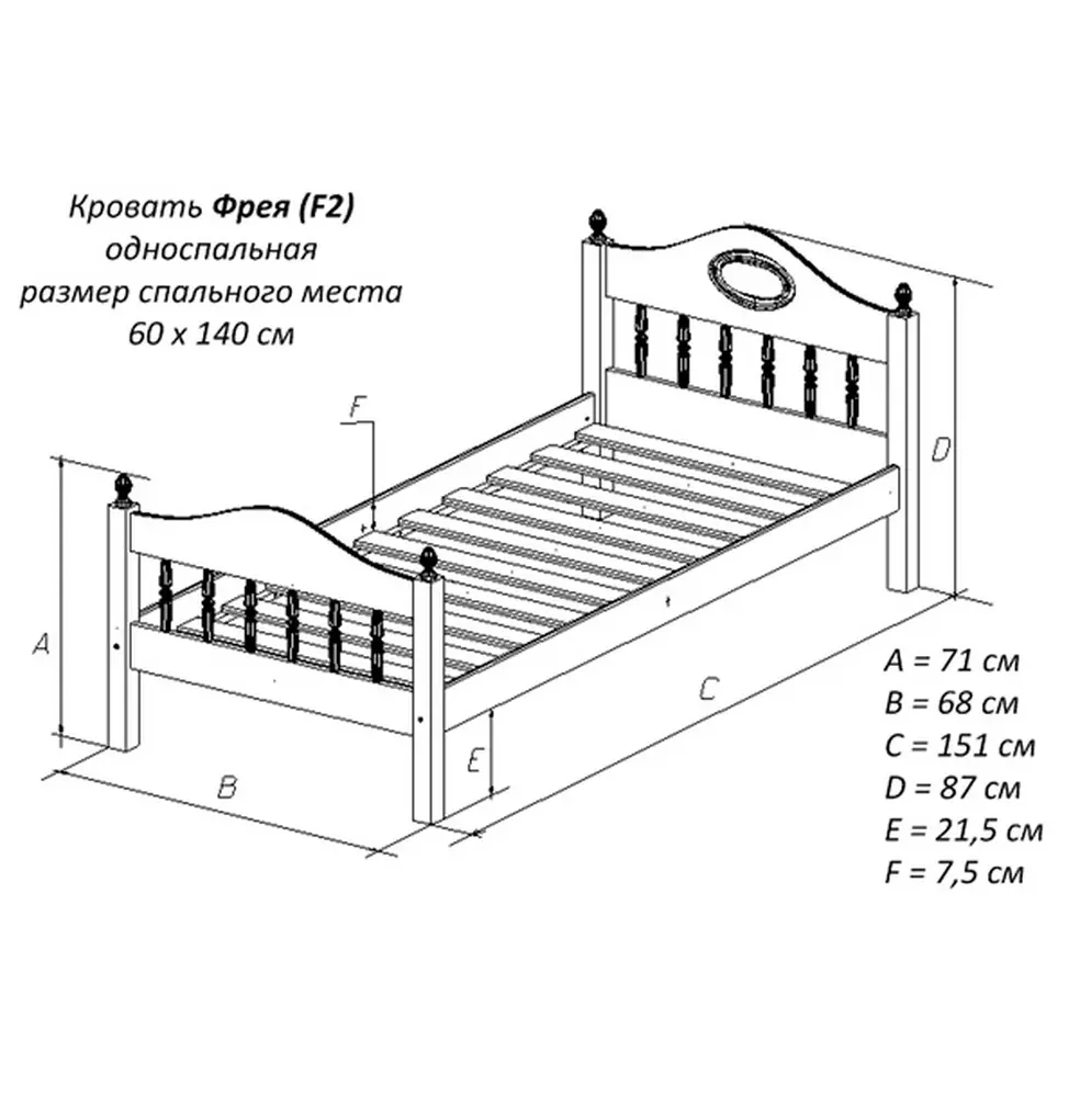 Кровать F2 600х1400