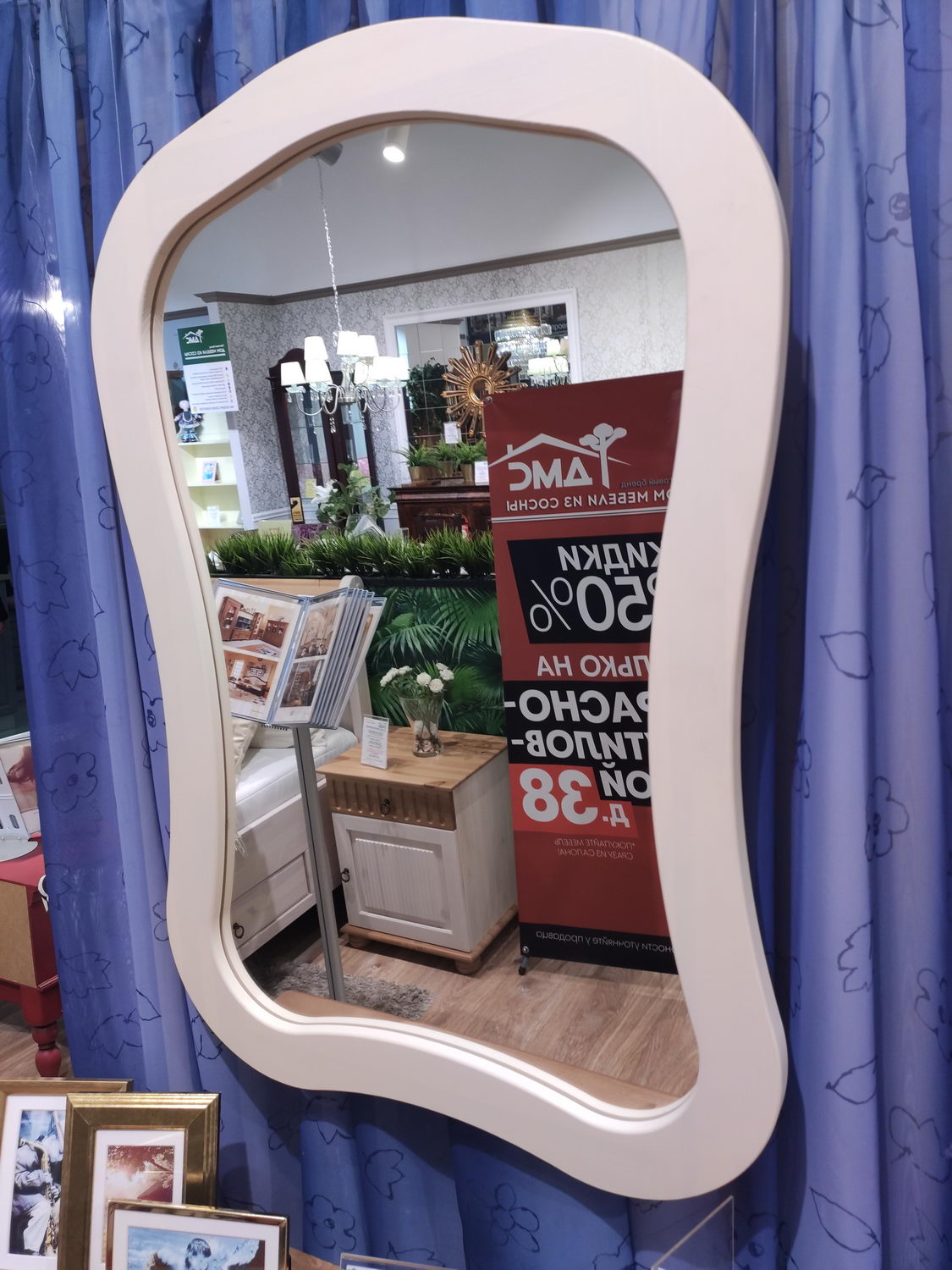 Зеркало бежевое из дерева ЛеБо