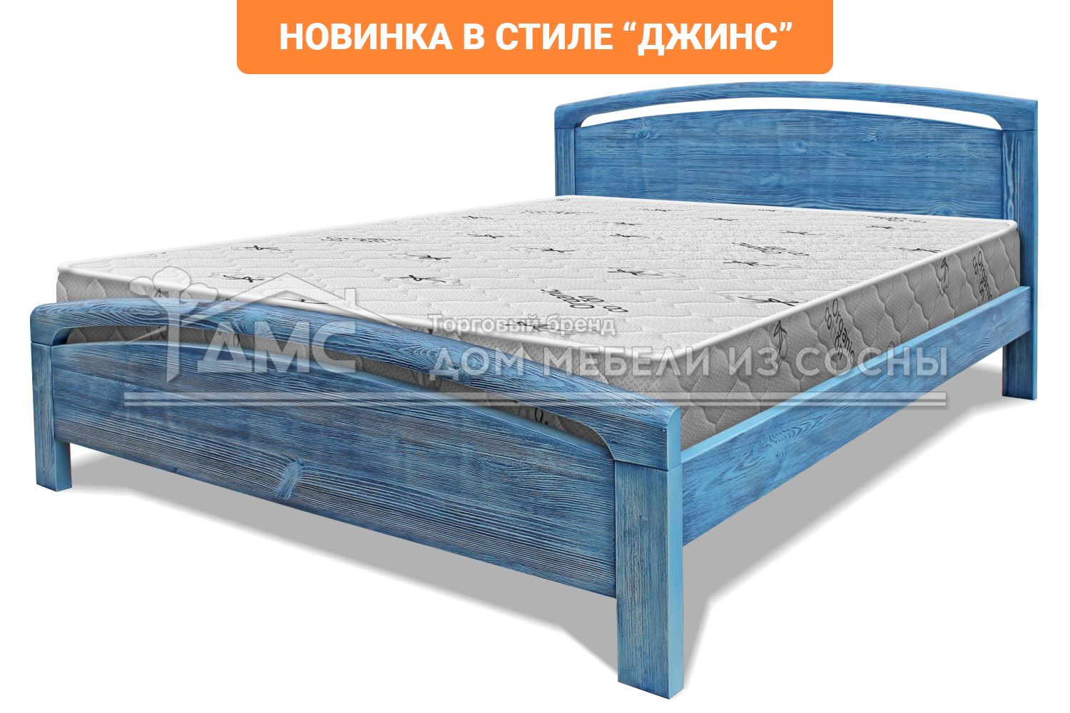 Кровать Бали 900х2000