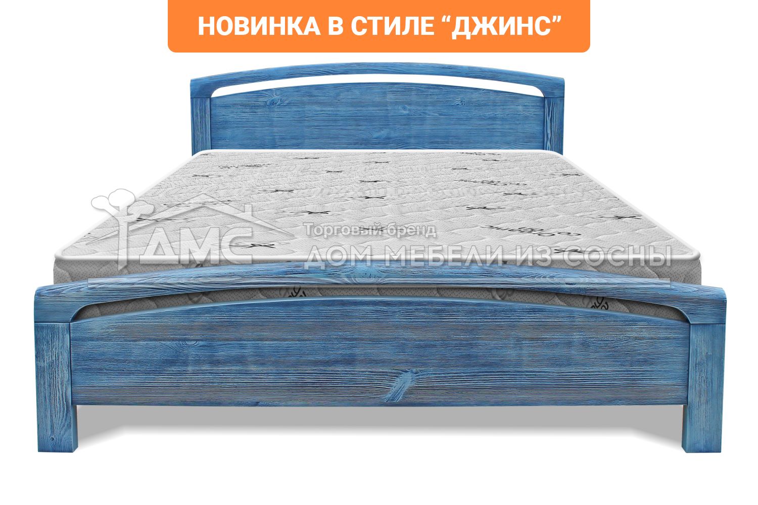 Кровать Бали 900х2000