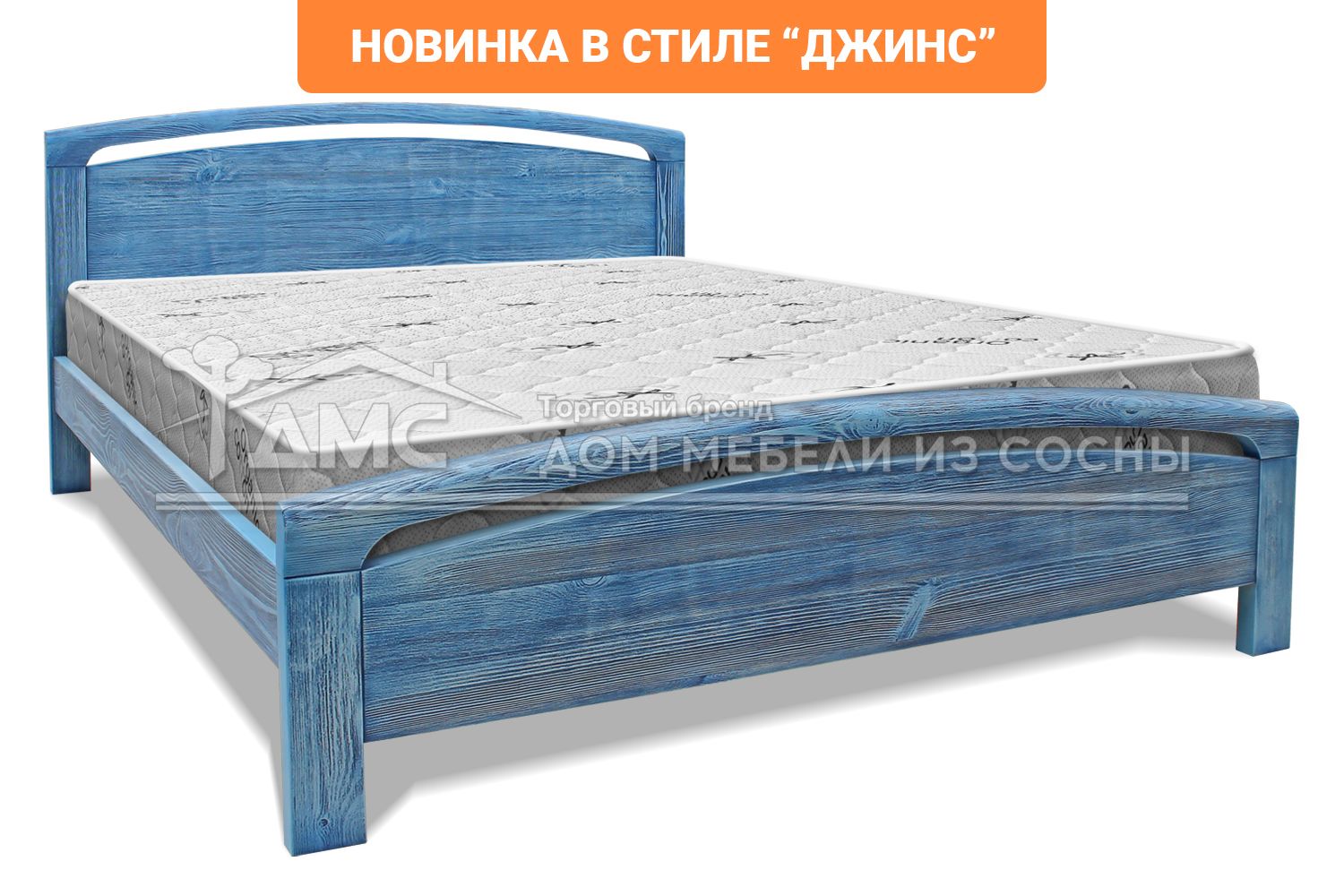 Кровать Бали 900х2000