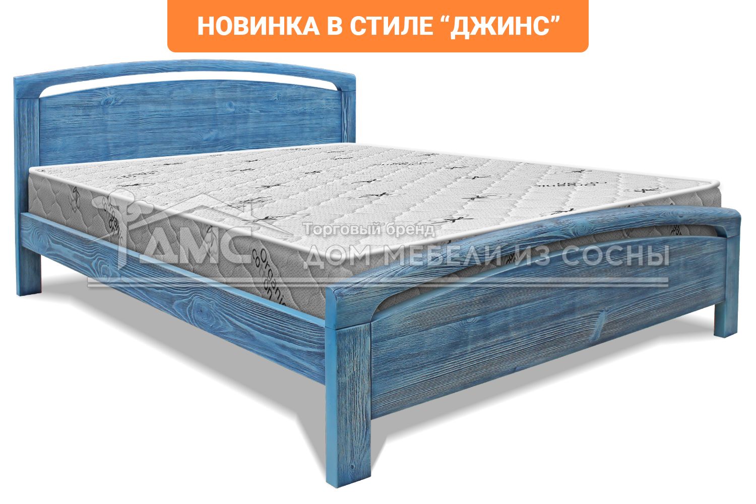 Кровать Бали 900х2000