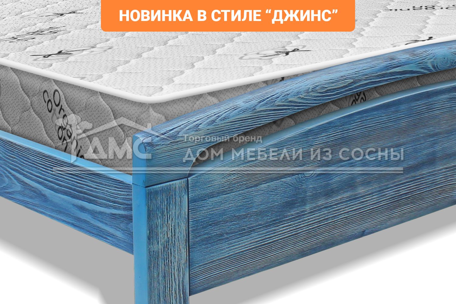 Кровать Бали 900х2000