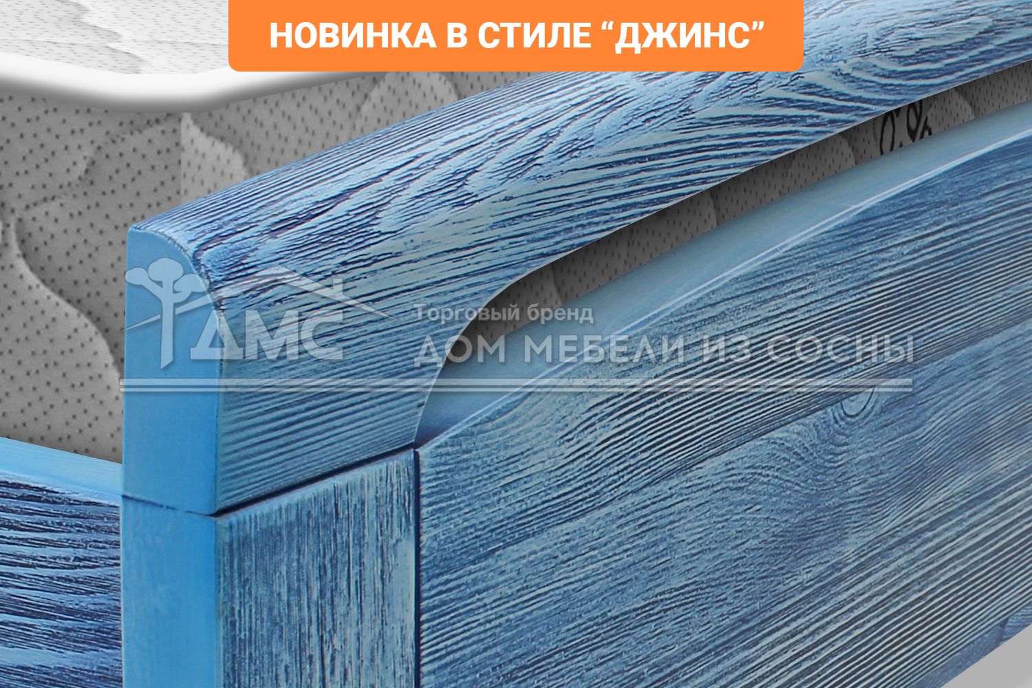 Кровать Бали 900х2000