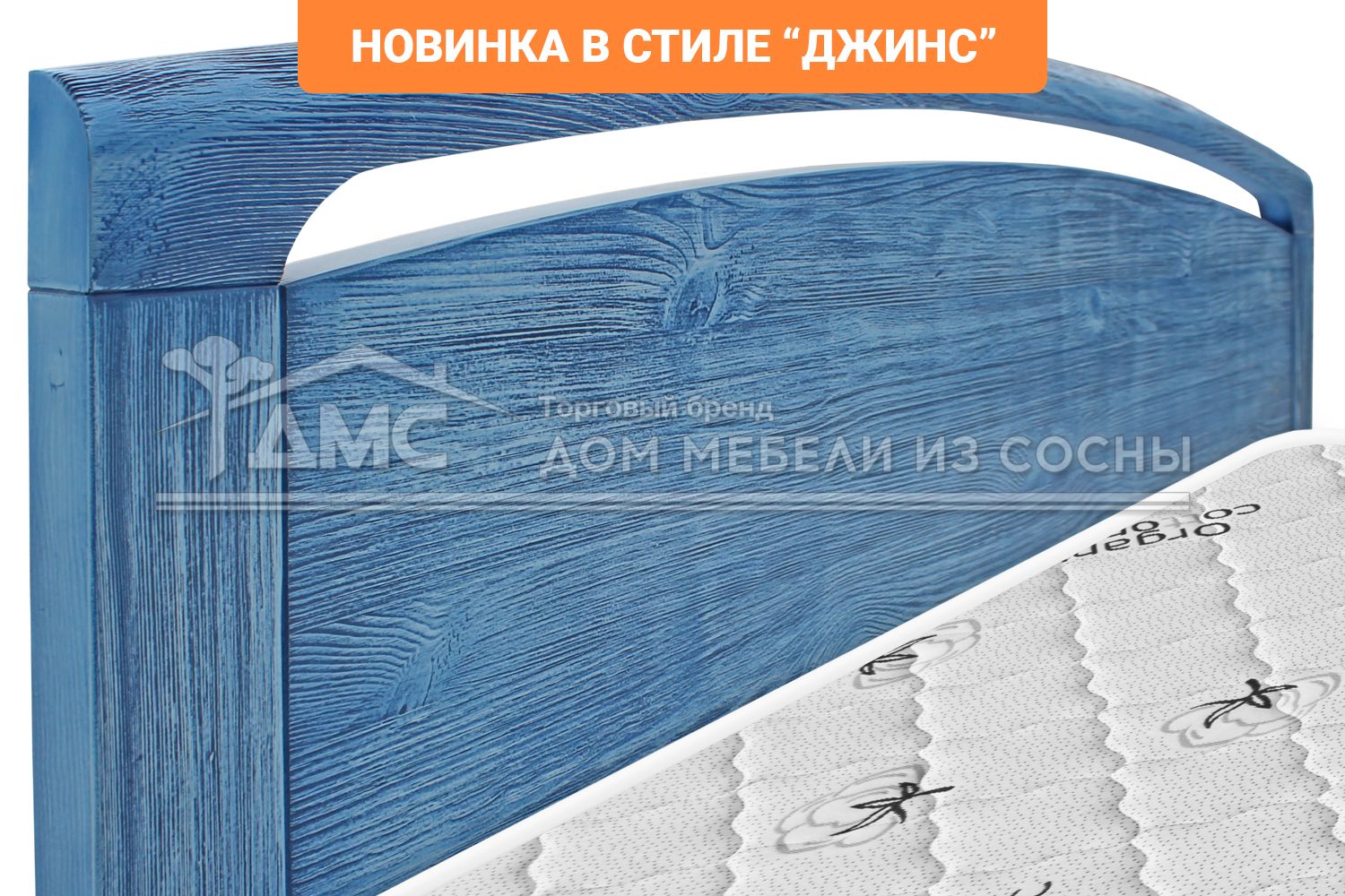 Кровать Бали 900х2000