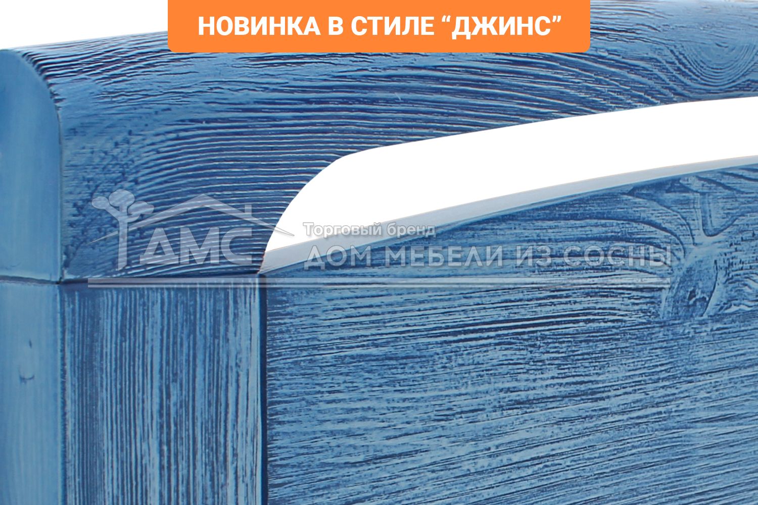 Кровать Бали 900х2000