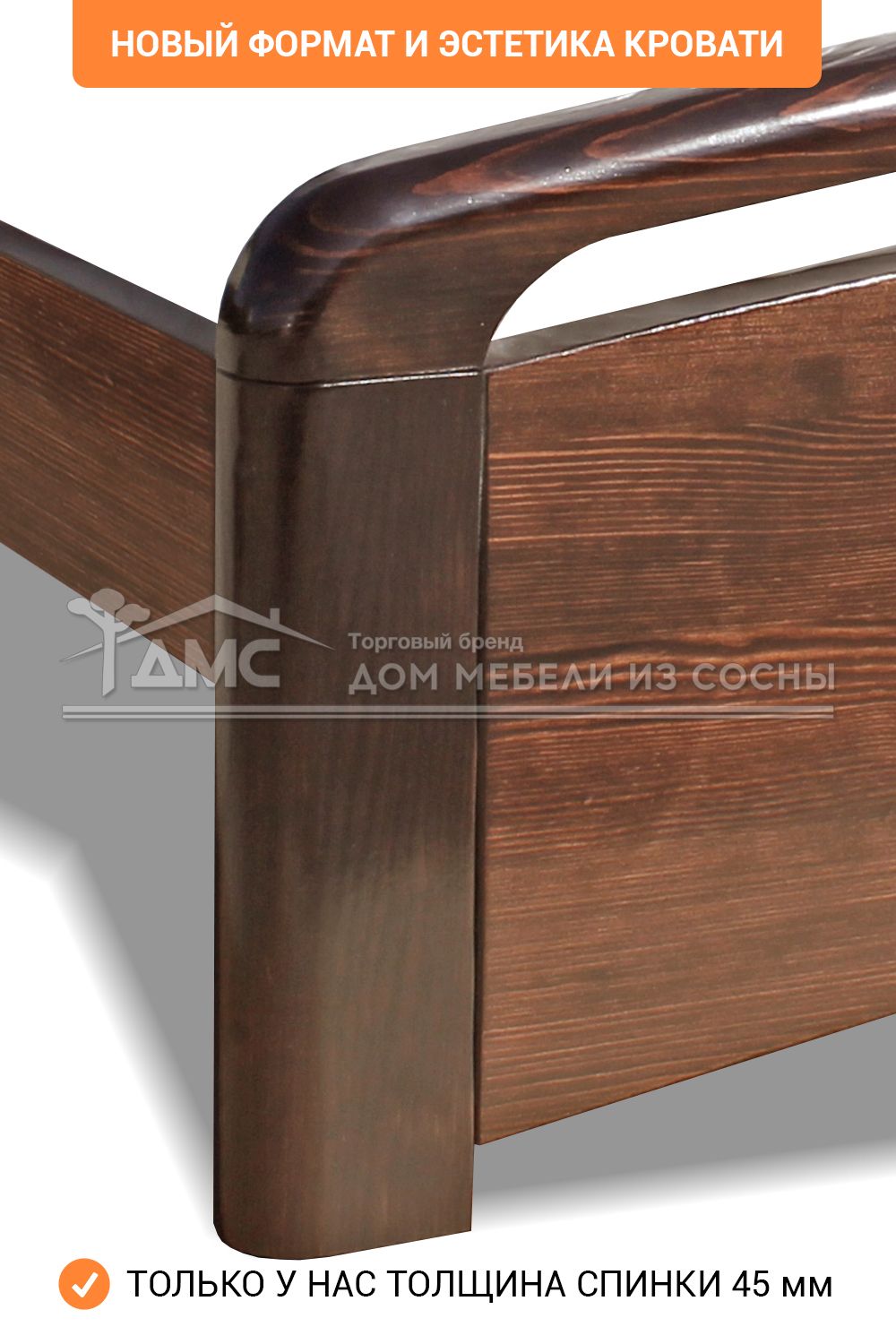 Кровать Бали Lux 900х2000