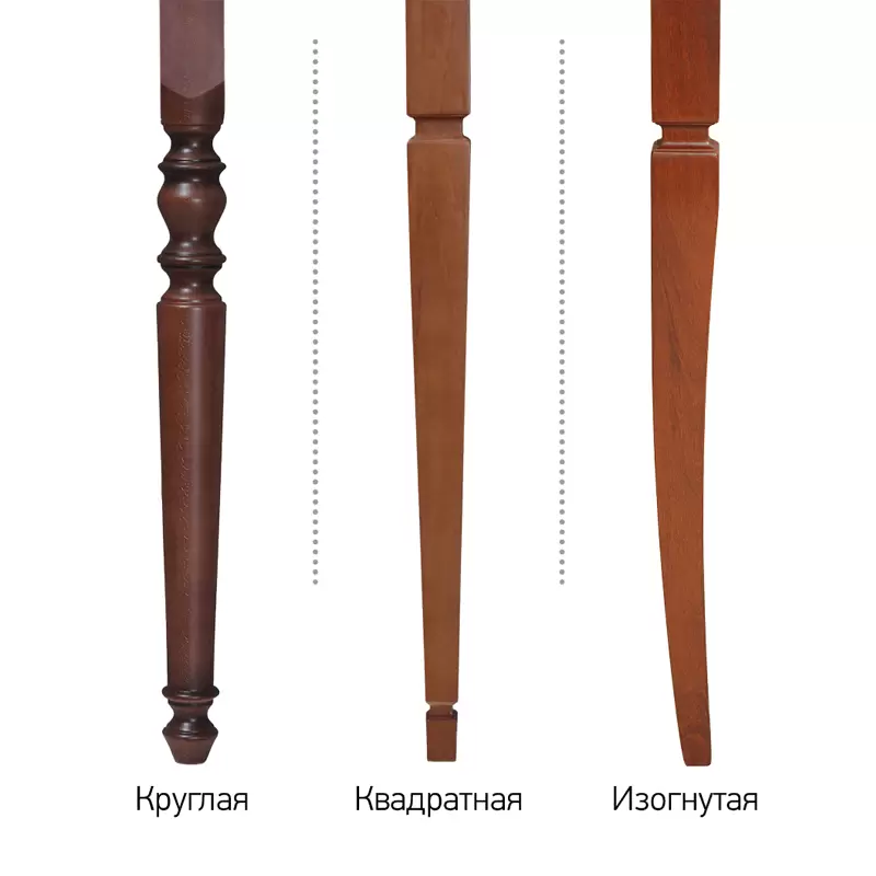 Стол обеденный АЗЕТТА П1200